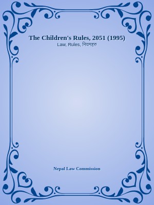 The Children's Rules, 2051 (1995)